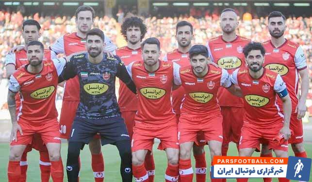 پرسپولیس
