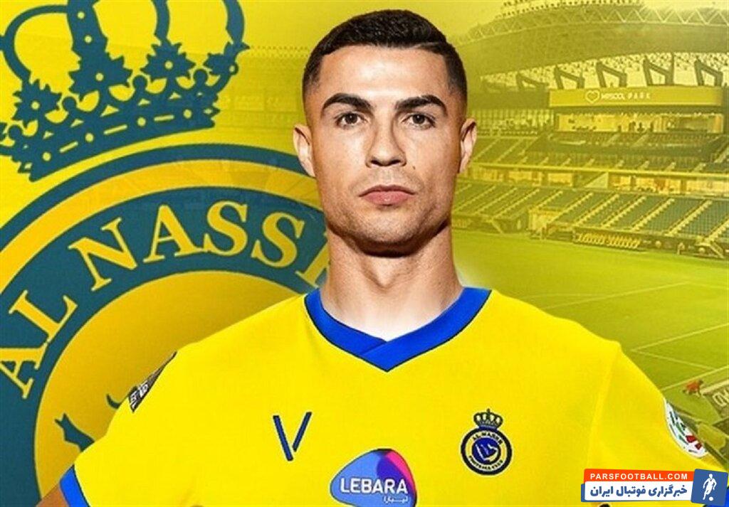 رونالدو ؛ فیرمینو،گوندوغان،ترائوره، مینا و دوکوره گزینه های خرید عربستانی ها