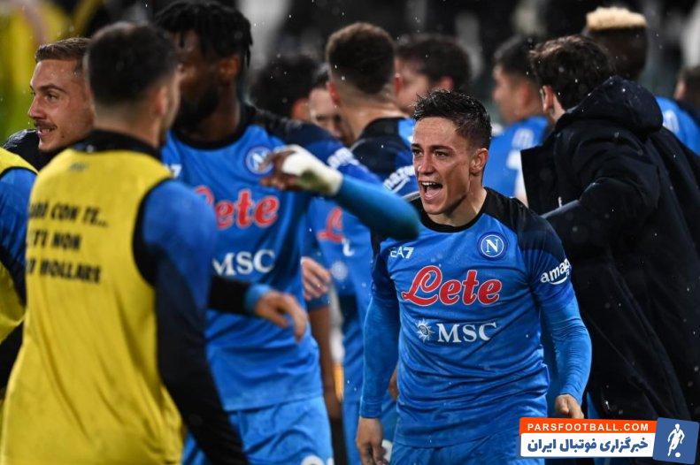 ناپولی ؛ فریاد شادی راسپادوری از گلزنی در برابر یوونتوس