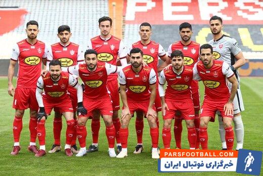 پرسپولیس