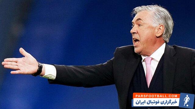 رئال مادرید ؛ آنچلوتی : ما ۱۰۰ درصد آماده ال کلاسیکو هستیم