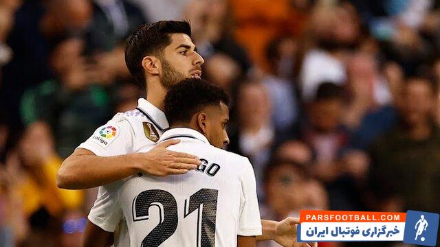 رئال مادرید ؛ آسنسیو و ثبت آمار 9 گل به عنوان بازیکن تعویضی در لیگ قهرمانان