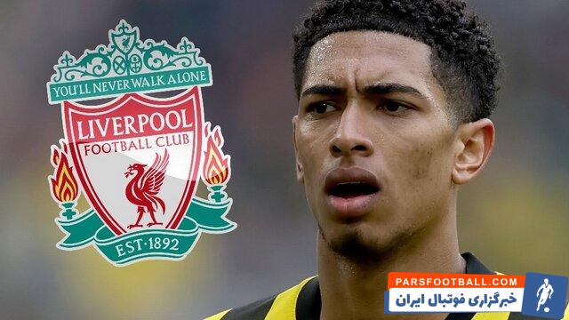 لیورپول ؛ مانت، گالاگر، مک آلیستر و کایسدو گزینه های خرید لیورپول