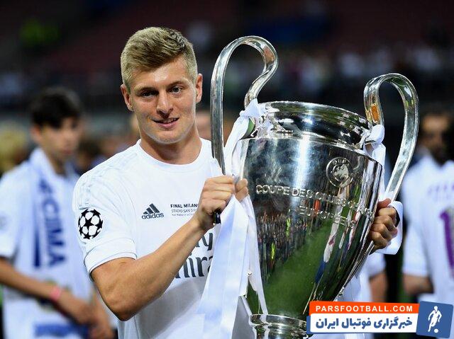 کروس ؛ تمدید قرارداد تونی کروس با رئال مادرید