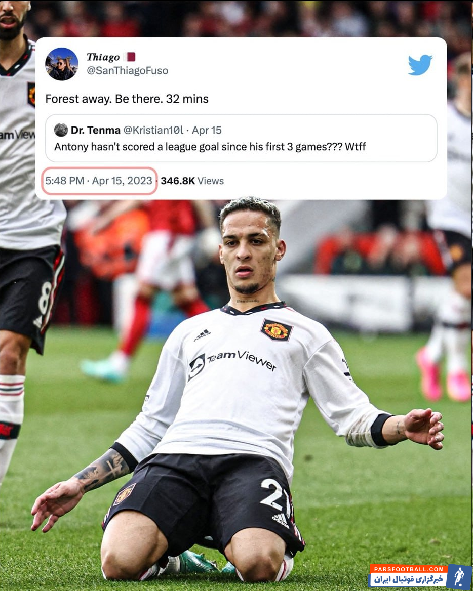 آنتونی ؛ پیش بینی گلزنی آنتونی در دقیقه 32 برابر فارست در توئیتر