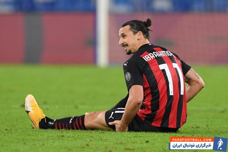میلان ؛ مصدومیت زلاتان در دیدار برابر لچه