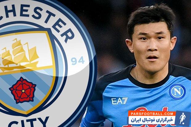 ناپولی ؛ گواردیولا به دنبال جذب کیم مین جائه از ناپولی