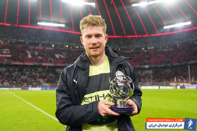 منچسترسیتی ؛ دی بروینه برنده برتین بازیکن دیدار بایرن - سیتی