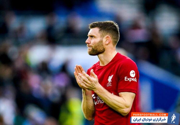 لیورپول ؛ جدایی قطعی جیمز میلنر از لیورپول در پایان فصل