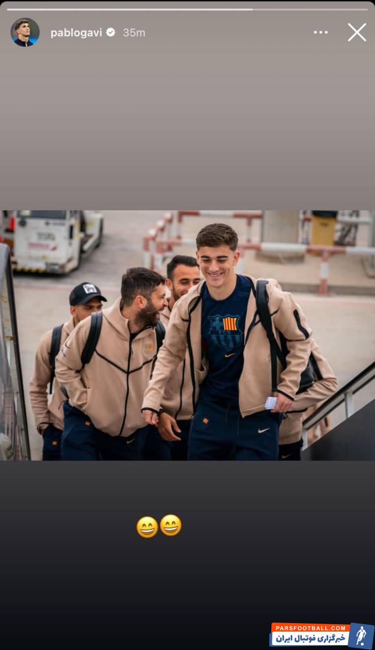 بارسلونا ؛ پست گاوی بعد از باخت رئال مادرید با دو ایموجی خنده 