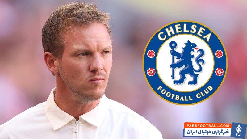 چلسی آماده پرداخت غرامت به بایرن مونیخ برای جذب ناگلزمان