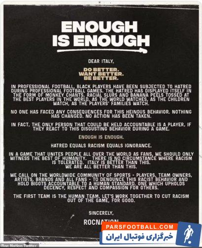 روملو لوکاکو 