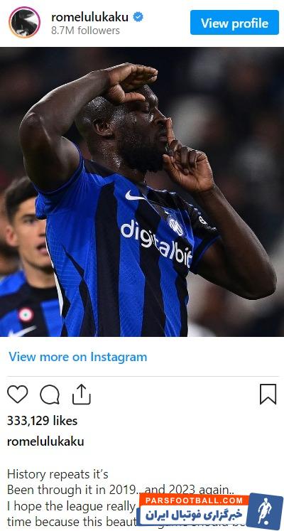 روملو لوکاکو 