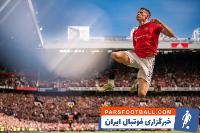 منچستریونایتد