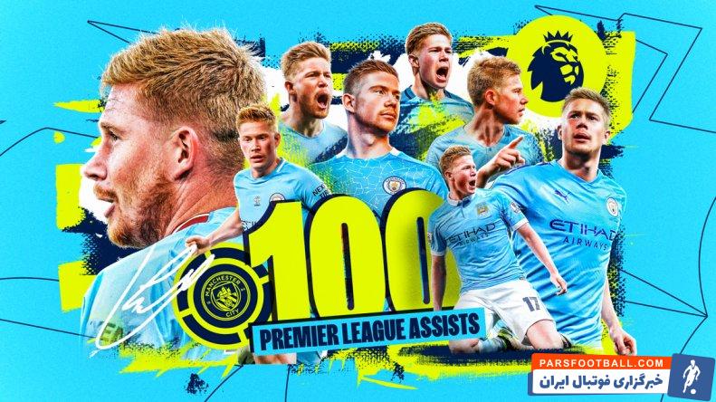 دی بروینه ؛ 100 امین پاس گل دی بروینه در لیگ برتر پس از 237 مسابقه