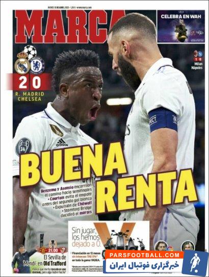 رئال مادرید