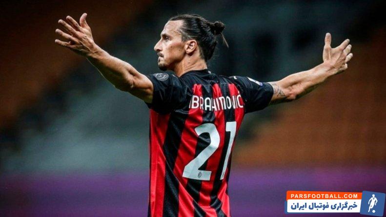 زلاتان ؛ جدایی زلاتان از میلان در پایان فصل