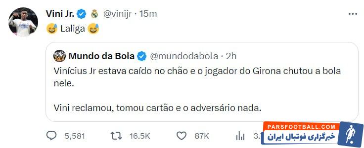 رئال مادرید ؛ انتقاد وینیسیوس جونیور از داوران لالیگا 