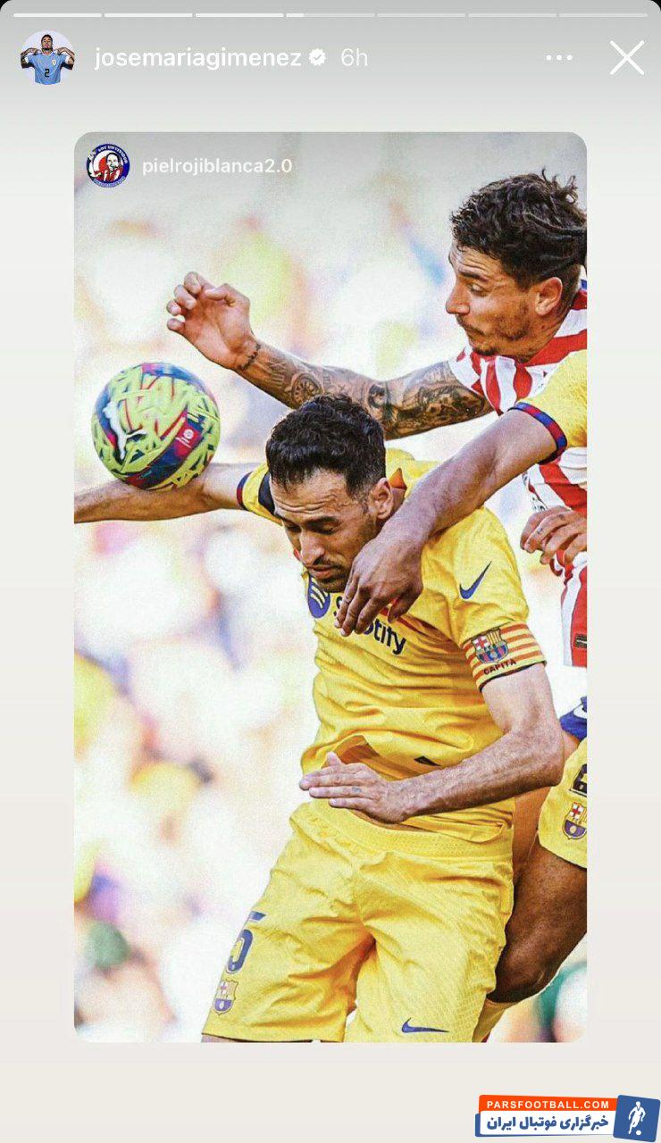 بارسلونا ؛ خیمنز : باختیم، چون داور تصمیم گرفت علیه بارسا پنالتی اعلام نکند