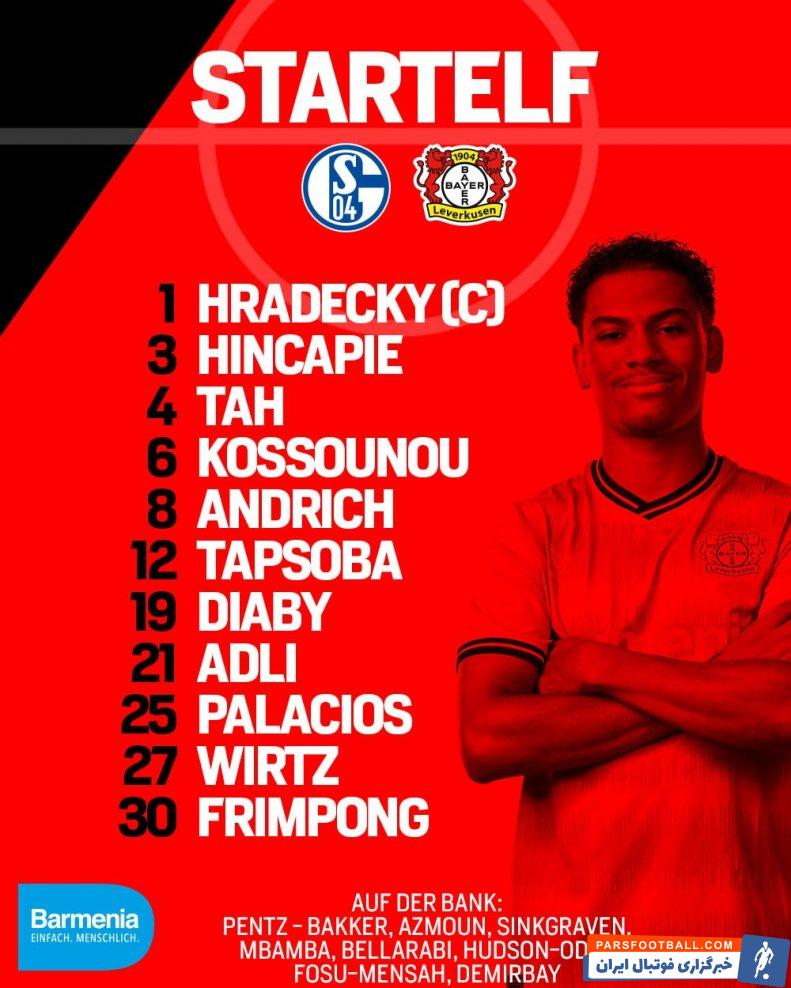 آزمون ؛ نیمکت نشینی آزمون در دیدار برابر شالکه