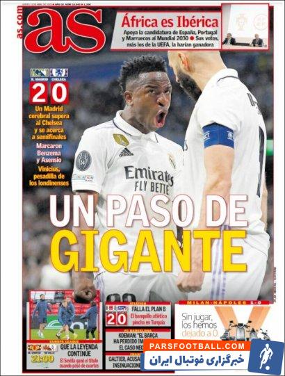 رئال مادرید