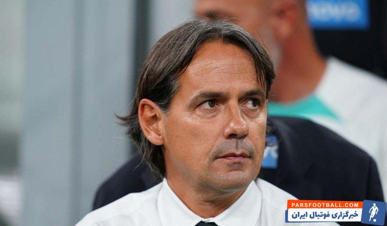 اینتر ؛ زانتی : به اینزاگی کاملا اعتماد دارم