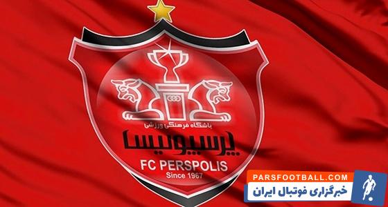 پرسپولیس ؛ حساب باشگاه پرسپولیس به دلیل شکایت دوباره بسته شد