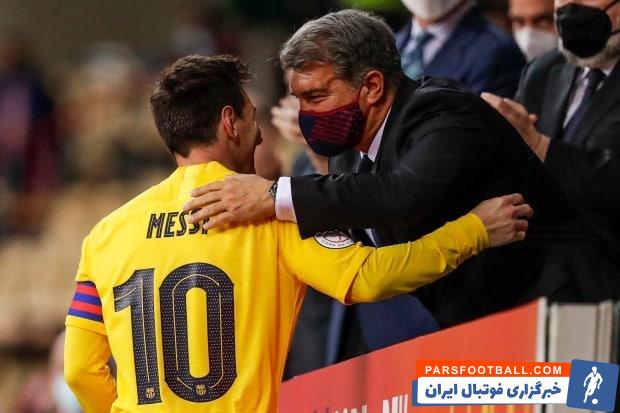 بارسلونا ؛ فرصت دو هفته ای لالیگا برای بررسی طرح امکان‌سنجی اقتصادی بارسا