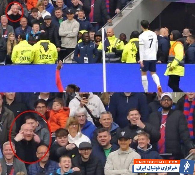 سون ؛ پلیس به دنبال برخورد با تماشاگر خاطی پالاس 