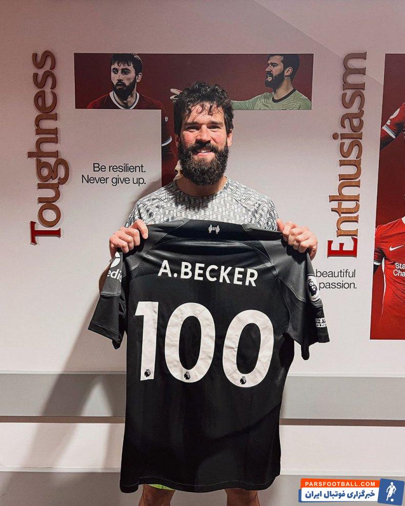 لیورپول ؛ آلیسون بکر به رکورد 100 کلین شیت رسید