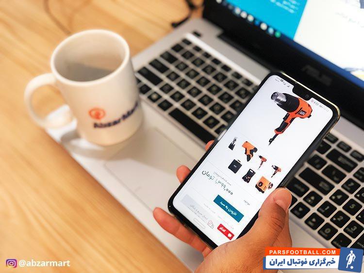 مزیتهای خرید ابزارآلات به صورت آنلاین