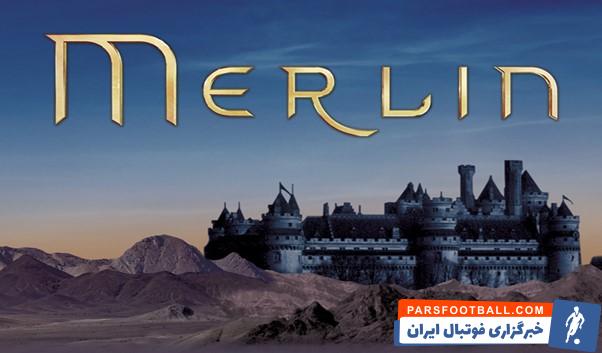 سریال مرلین