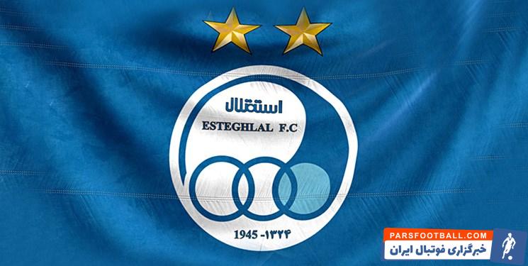 اصغر حاجیلو به عنوان مدیر جدید آکادمی استقلال انتخاب شد