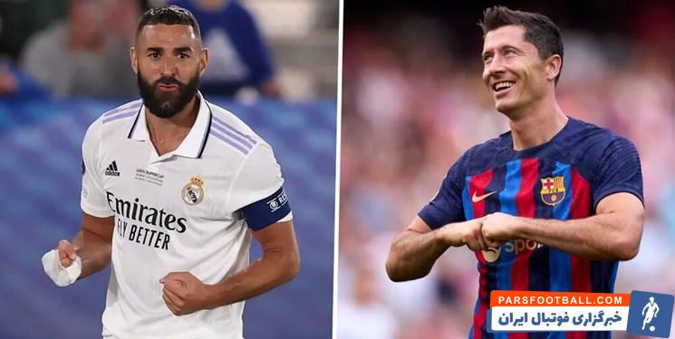 بنزما بهترین مهاجم لالیگا با 7.7 امتیاز بالاتر از لواندوفسکی با 7.4 امتیاز