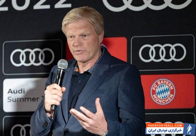 کان : سال آینده در بایرن مونیخ خواهم ماند