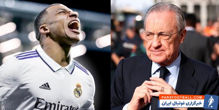 رئال مادرید ؛ توافق شفاهی رئال مادرید با کیلیان امباپه