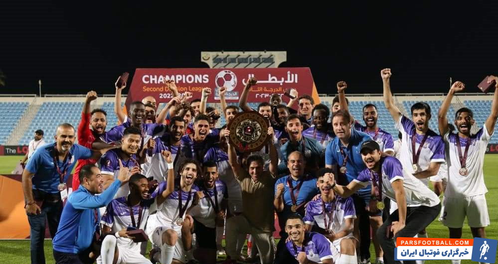 همام طارق به قهرمانی در لیگ دسته اول قطر دست یافت
