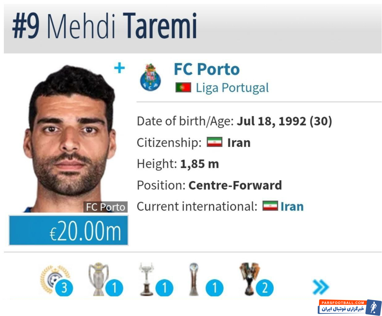 مهدی طارمی در آستانه حضور در بایرن مونیخ قرار دارد