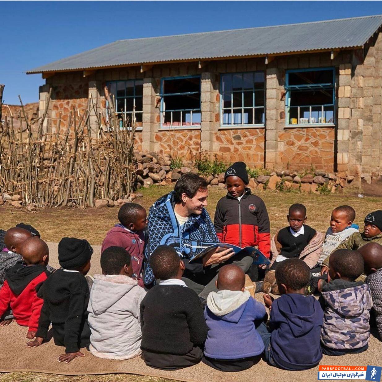 فدرر ؛ تصاویری از راجرز فدرر در لسوتو هنگام عملیات خیرخواهانه