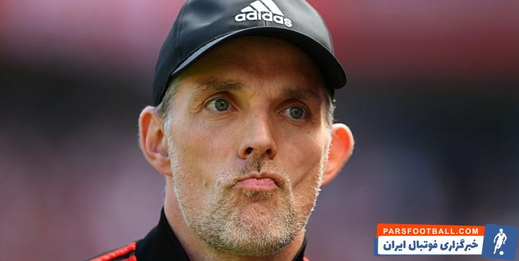 بایرن مونیخ ؛ رومانو : منابع خبری من رفتن توخل را تکذیب میکنند