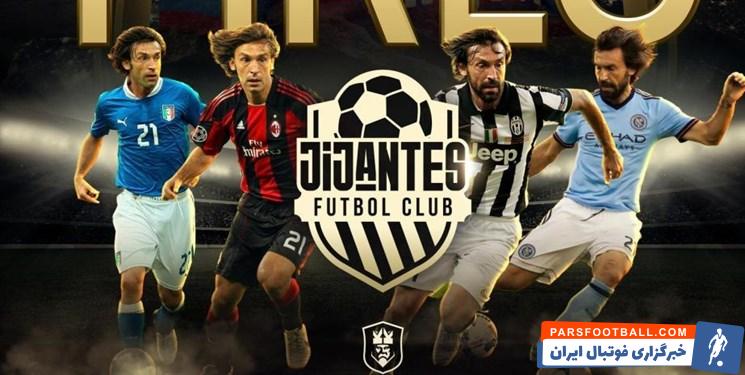 پیکه ؛ پیرلو به لیگ پادشاهان ملحق شد 