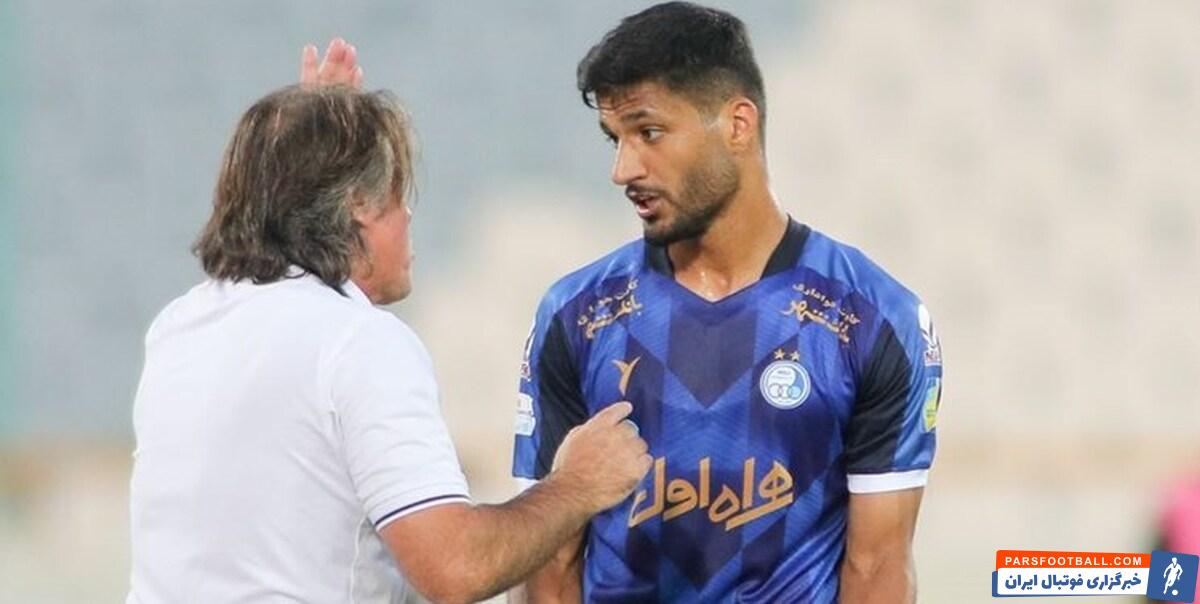 استقلال