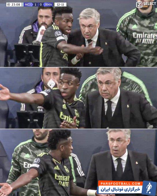 رئال مادرید ؛ گلایه وینسیوس پیش آنچلوتی از نرسیدن توپ 