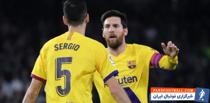 بوسکتس : آینده مسی ارتباطی به من ندارد