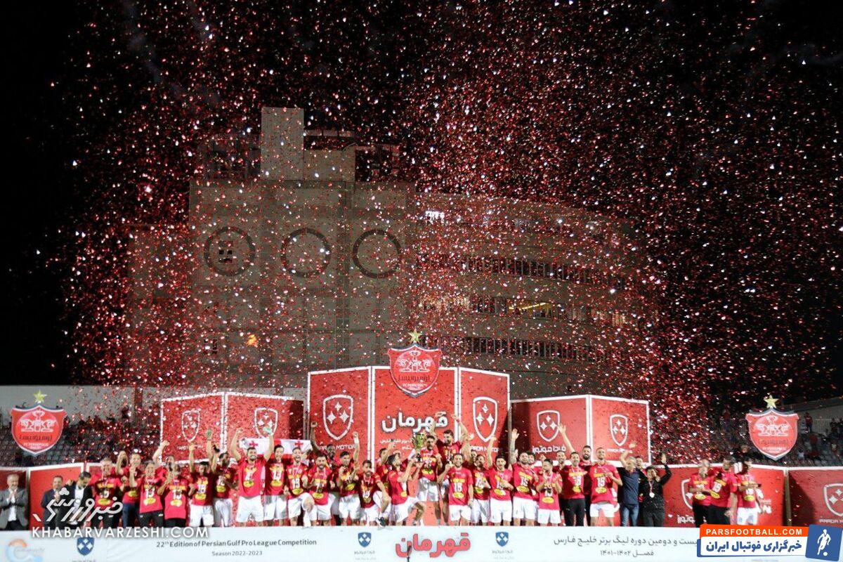 قهرمانی پرسپولیس