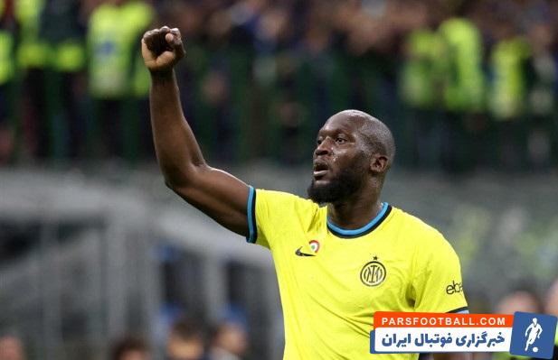 لوکاکو به دنبال کاهش دستمزد برای ماندن در اینتر