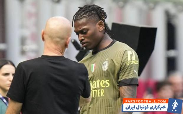 میلان ؛ مصدومیت لیائو در دیدار برابر لاتزیو