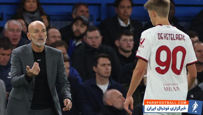 میلان ؛ غیبت 5 بازیکن کلیدی میلان در دیدار برابر کرمونزه