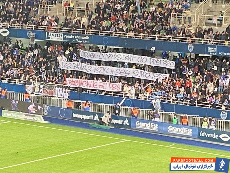 پی اس جی ؛ خشم هواداران پاری سن ژرمن از عملکرد ناصر الخلیفی 