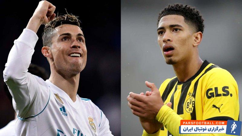 بلینگام ؛ کالدرون : بلینگام میتواند آیندهای مثل کریستیانو داشته باشد